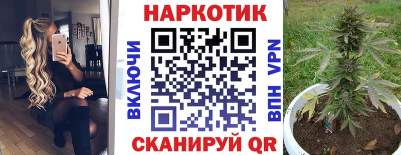 Наркотические вещества Новокузнецк АМФ  Марихуана  A PVP  Меф мяу мяу  Кокаин  ГАШ 