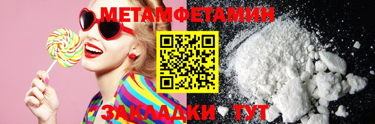 Амфетамин Розовый Новокузнецк