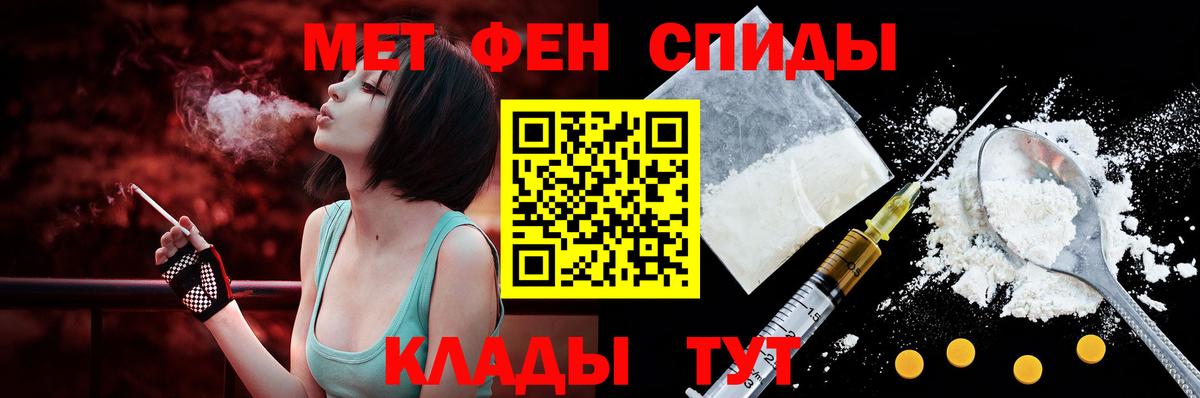 АМФЕТАМИН  Вход с VPN  Новокузнецк  Амфетамин Premium 