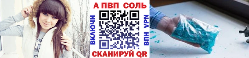 Alfa_PVP СК  магазин продажи   Новокузнецк 