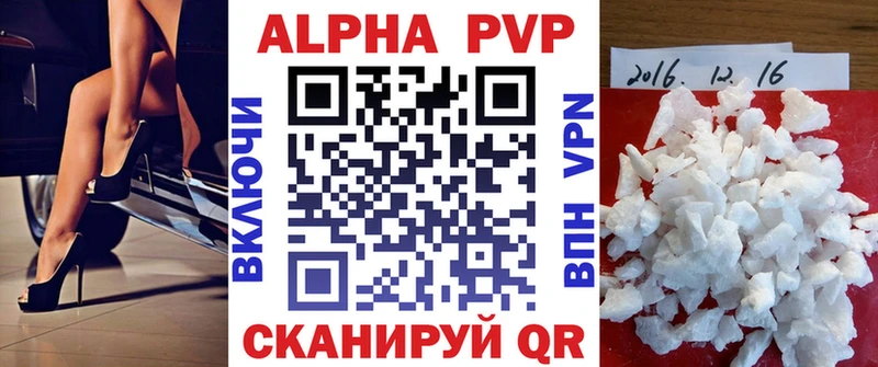 APVP СК КРИС Новокузнецк