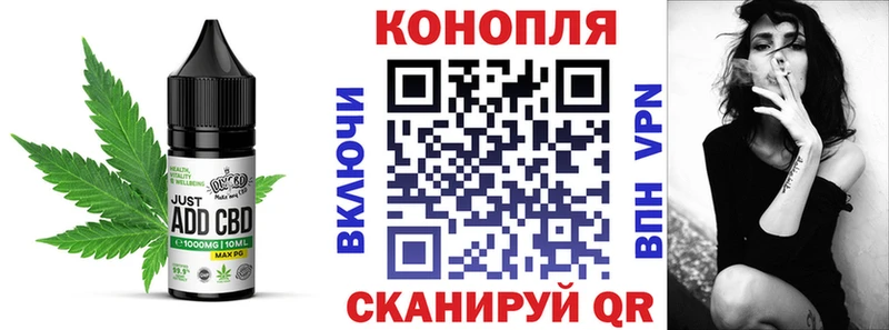 Печенье с ТГК конопля где продают Новокузнецк