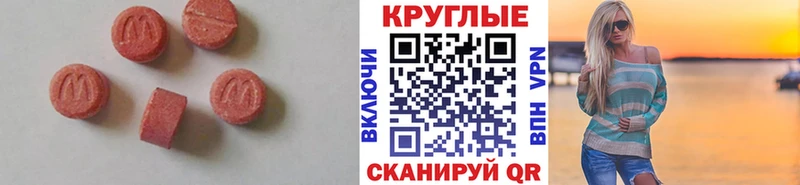 мега онион  цены наркотик  Новокузнецк  Экстази таблы 