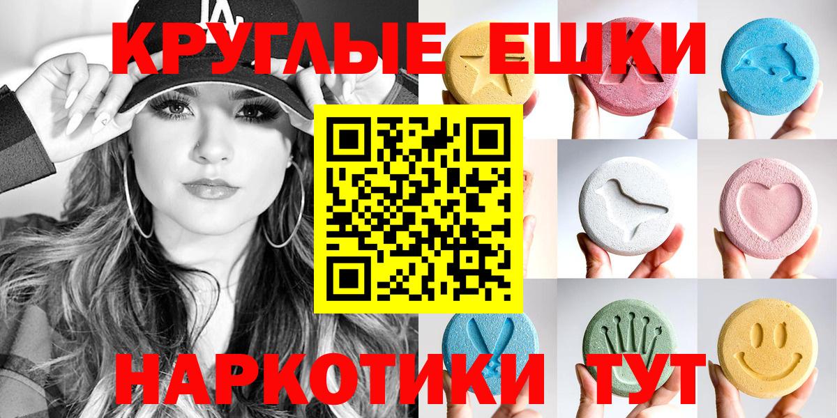 как найти наркотики  ЭКСТАЗИ DUBAI  Вход с VPN  Новокузнецк  Ecstasy Punisher  ЭКСТАЗИ 