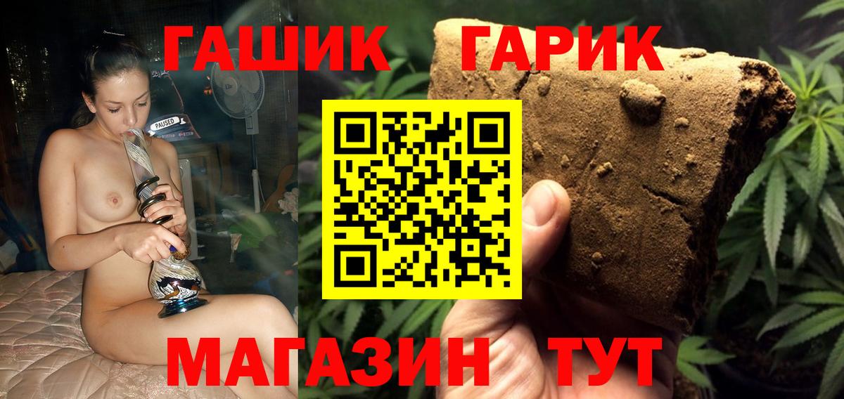 ГАШ Изолятор Новокузнецк