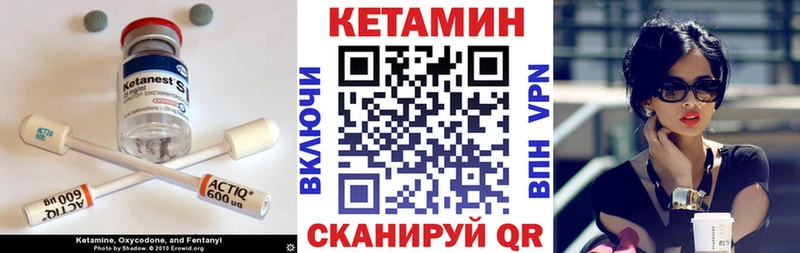 Кетамин VHQ  hydra рабочий сайт  Новокузнецк  дарнет шоп 