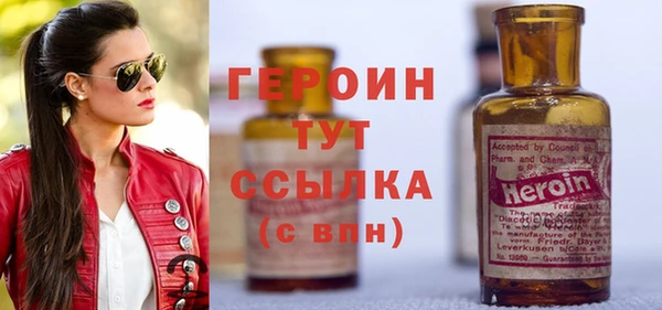 прущие грибы Абдулино