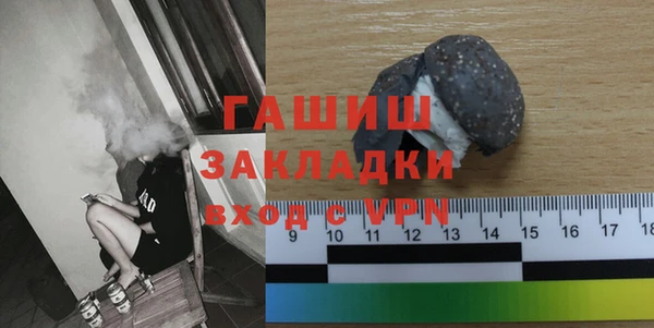 крисы Абаза