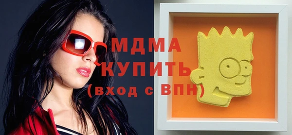 крисы Абаза