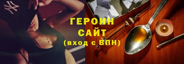 прущие грибы Абдулино