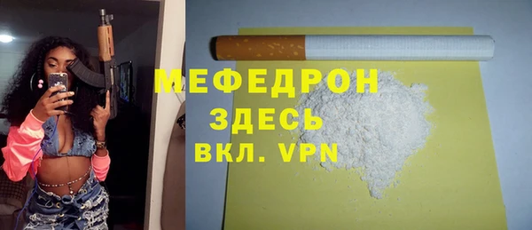 прущие грибы Абдулино