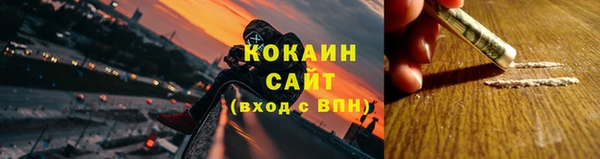 кристаллы Алзамай
