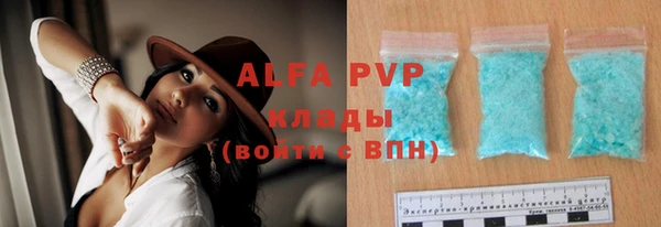 кристаллы Алзамай