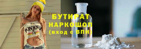 прущие грибы Абдулино