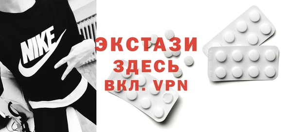 прущие грибы Абдулино