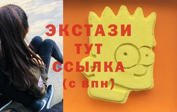 прущие грибы Абдулино