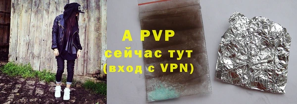 прущие грибы Абдулино