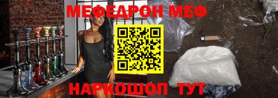 мдма Заводоуковск