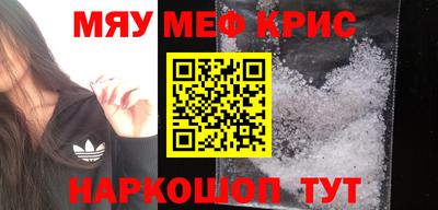 соль курить ск Заволжье