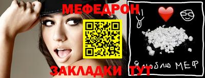 мдма Заводоуковск