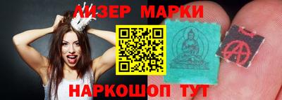соль курить ск Заволжье