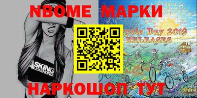 MDMA Партизанск