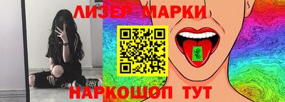 соль курить ск Заволжье