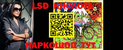 соль курить ск Заволжье