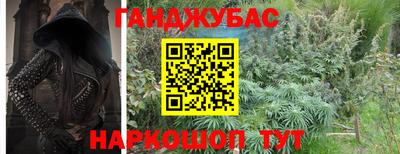 соль курить ск Заволжье
