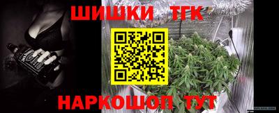 соль курить ск Заволжье