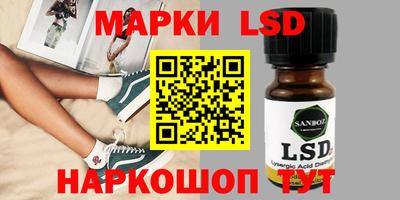 соль курить ск Заволжье