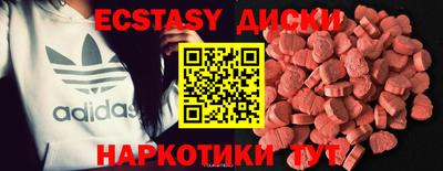 соль курить ск Заволжье