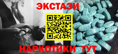 марки lsd Пенза