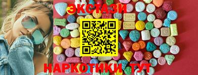 мдма Заводоуковск