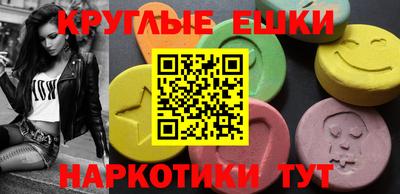 мдма Заводоуковск