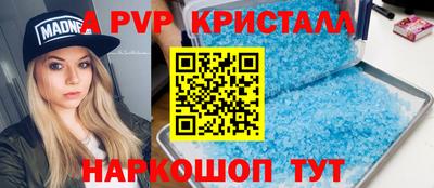 соль курить ск Заволжье