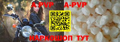 соль курить ск Заволжье
