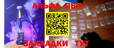соль курить ск Заволжье