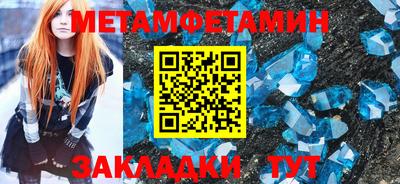 соль курить ск Заволжье