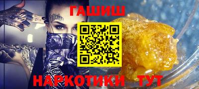 соль курить ск Заволжье