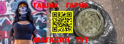 соль курить ск Заволжье