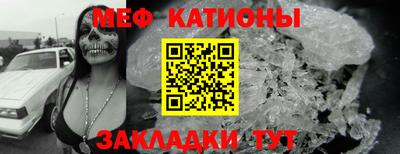 соль курить ск Заволжье