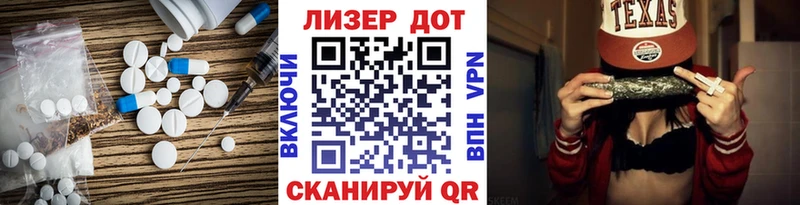 LSD-25 экстази кислота  закладка  Новокузнецк 