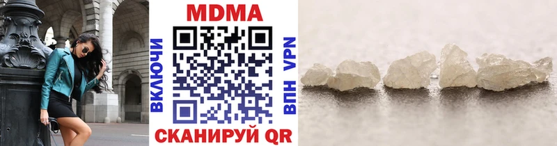 МДМА crystal  МЕГА ссылки  Новокузнецк 