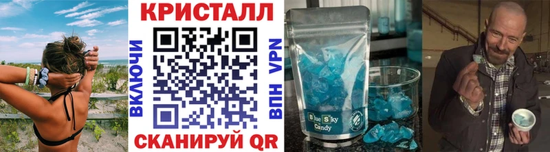 наркотики  Новокузнецк  МЕТАМФЕТАМИН Methamphetamine 