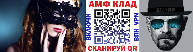 Метамфетамин витя Новокузнецк