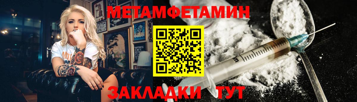 Alpha-PVP Новокузнецк