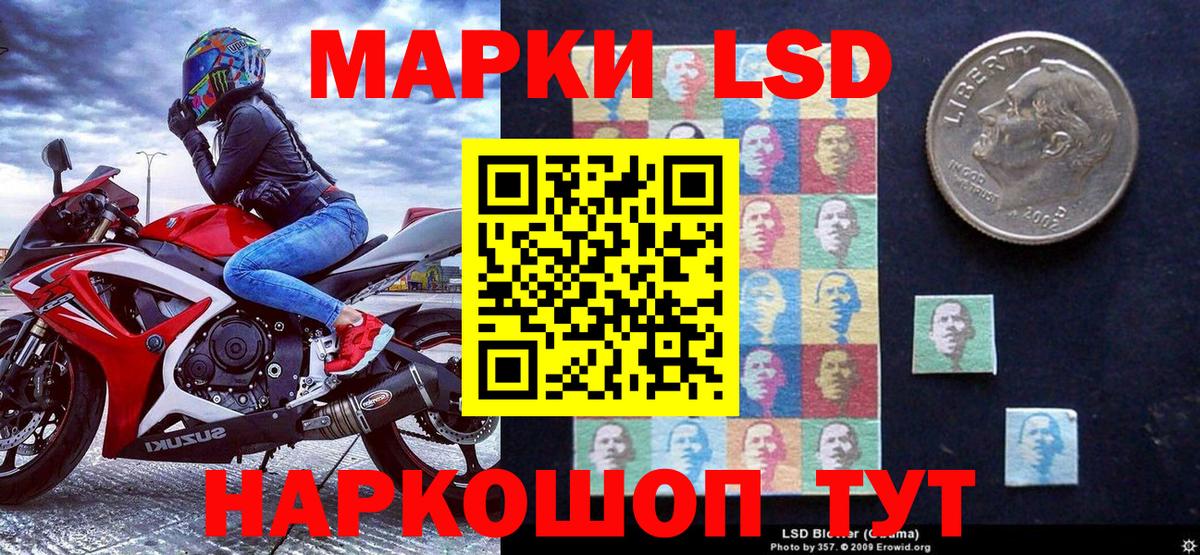 Марки NBOMe 1500мкг  Вход с VPN  Марки 25I-NBOMe  Новокузнецк 