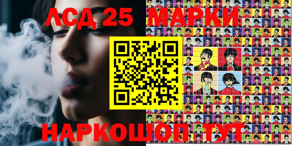 Марки NBOMe 1,8мг Новокузнецк