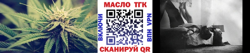 закладки  Новокузнецк  ТГК гашишное масло 